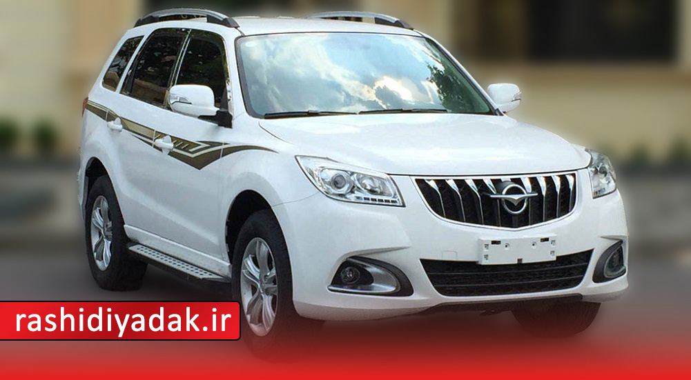 haima spare parts guide